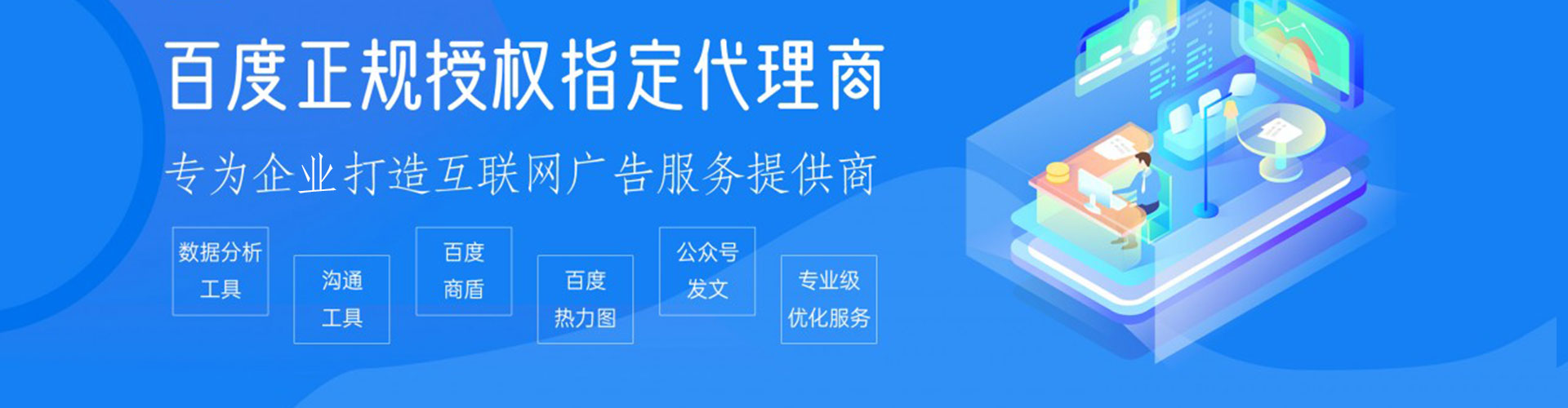 丰镇sem推广